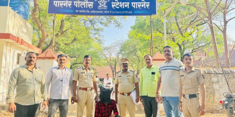पारनेर पोलिसांची झटपट कारवाई; जबरी चोरी करणारा आरोपी २४ तासांत अटकेत