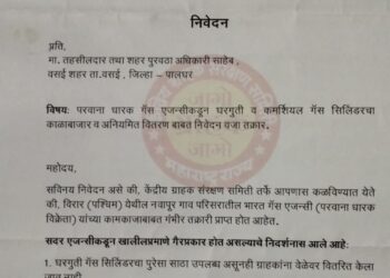 गॅस एजन्सी कडून बाटला वेळेवर मिळत नसल्याने जनता हवालदिल झाले.