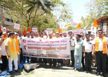 न्यायहक्काच्या कामगार धोरणासाठी भारतीय मजदूर संघाचा कामगार आयुक्तालयावर आक्रोश मोर्चा.