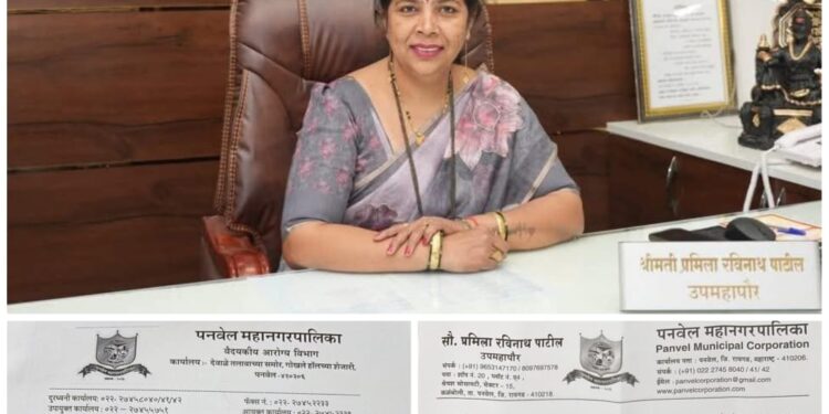 कळंबोलीत नवीन सुसज्ज रुग्णालयाला पनवेल महापालिकेची मंजुरी; उपमहापौर सौ. प्रमिला पाटील यांच्या पाठपुराव्याला यश…