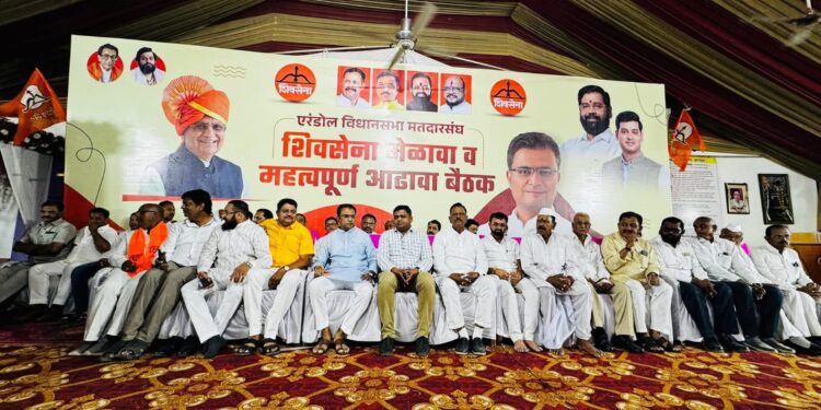 एरंडोलला शिवसेनेने दिग्गजांना दिली पक्षीय जबाबदारी…