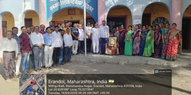 रा. ति. काबरे विद्यालयात डॉ. बाबासाहेब आंबेडकर जयंती उत्साहात साजरी