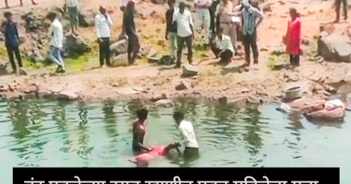 नरसाळा गट्टी खदानीत महिलेचा बुडून मृत्यू; प्रशासनाच्या दुर्लक्षावर संताप