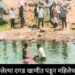 नरसाळा गट्टी खदानीत महिलेचा बुडून मृत्यू; प्रशासनाच्या दुर्लक्षावर संताप