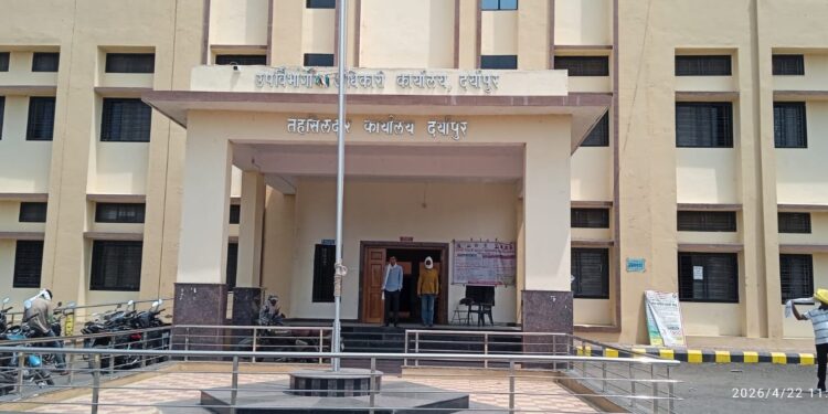 दर्यापूर तहसील कार्यालय ठप्प; महसूल कर्मचाऱ्यांचा बेमुदत संप सुरू