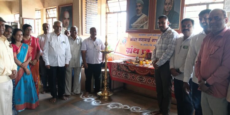 श्रीमंत गंगामाई वाचन मंदिरात महात्मा बसवेश्वर जयंती व ग्रंथप्रदर्शन उत्साहात