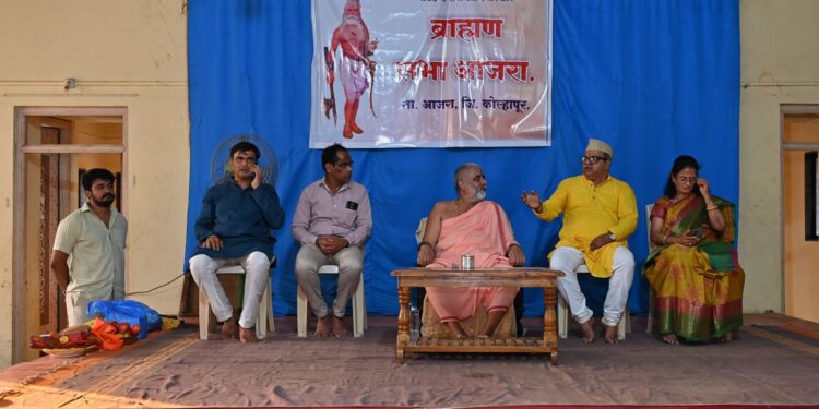 “देव ओळखण्याची पात्रता धर्म संस्कारांतून निर्माण करूया” – डॉ. आनंद महाराज गोसावी; आजऱ्यात भगवान परशुराम जयंती उत्साहात साजरी