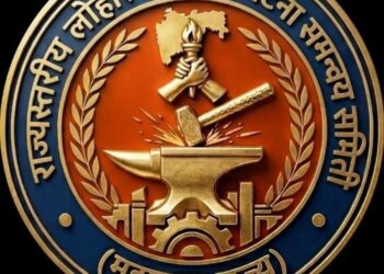 लोहार समाजाच्या विकासासाठी राज्यस्तरीय मेळावा; उपस्थित राहण्याचे आवाहन