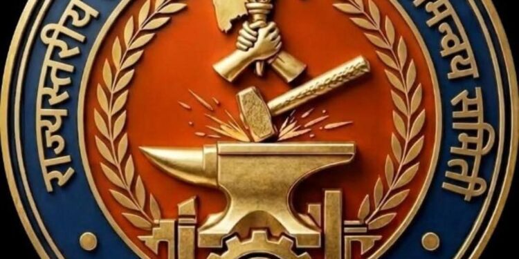 लोहार समाजाच्या विकासासाठी राज्यस्तरीय मेळावा; उपस्थित राहण्याचे आवाहन