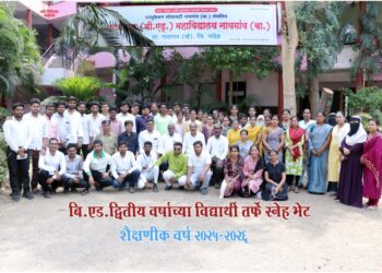 नायगाव येथील बी.एड महाविद्यालयात शिक्षकांचा कृतज्ञता सत्कार समारंभ उत्साहात