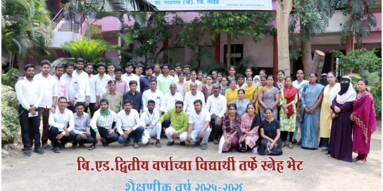 नायगाव येथील बी.एड महाविद्यालयात शिक्षकांचा कृतज्ञता सत्कार समारंभ उत्साहात