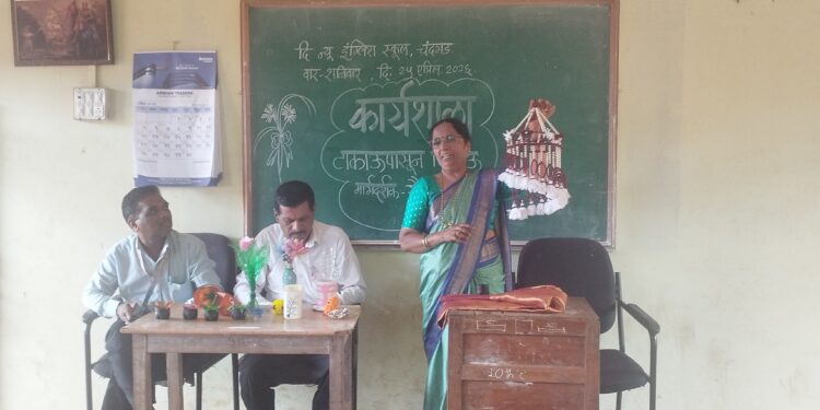 टाकाऊ वस्तूंना नवजीवन; विद्यार्थ्यांमध्ये पर्यावरण जपण्याची सृजनशील जाणीव