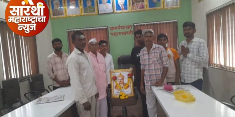 श्री जगतज्योती महात्मा बसवेश्वर महाराज जयंती उत्साहात साजरी