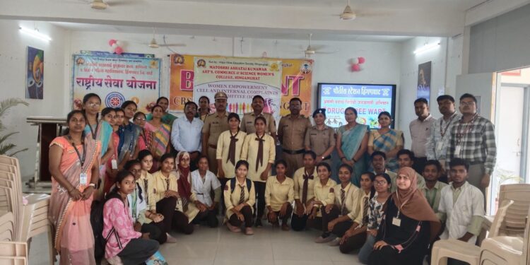 हिंगणघाट महिला महाविद्यालयात ‘सायबर जनजागृती’ कार्यक्रम संपन्न