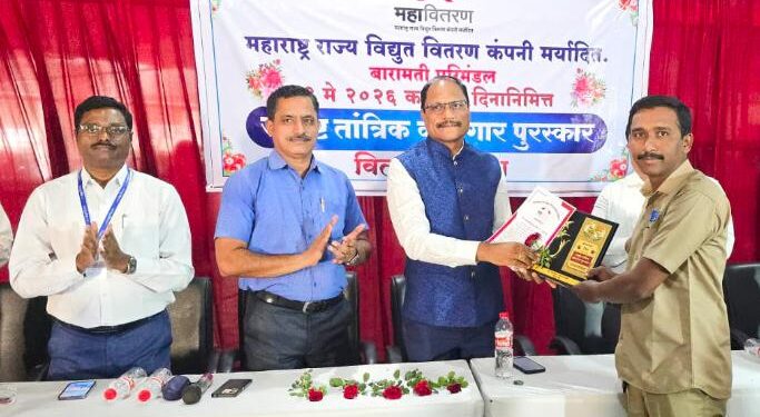 महावितरणच्या उत्कृष्ट तांत्रिक कामगार पुरस्काराने स्वप्नील सोनवणे यांचा गौरव; बारामतीत सन्मान सोहळा संपन्न…