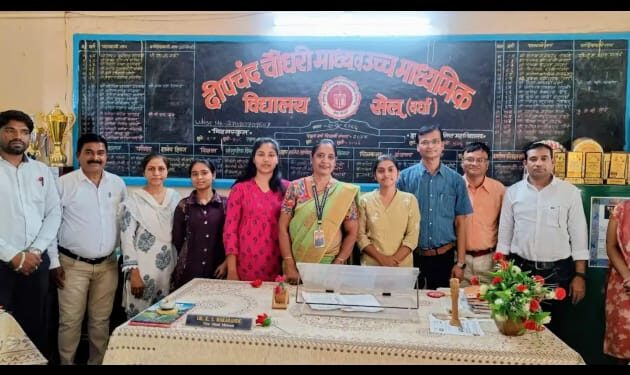 दीपचंद चौधरी कनिष्ठ महाविद्यालयाचा दिमाखदार निकाल; विज्ञान शाखेत 97.82% यश