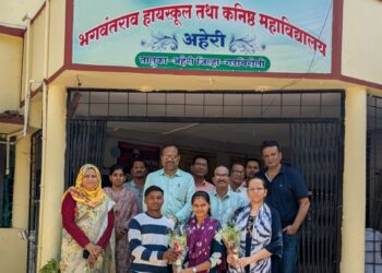 भगवंतराव कला व विज्ञान कनिष्ठ महाविद्यालय अहेरीची उत्कृष्ट निकालाची परंपरा कायम