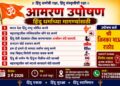 ब्राह्मणगाव येथे उपोषण सुरू; विविध मागण्यांकडे प्रशासनाचे लक्ष वेधण्याचा प्रयत्न