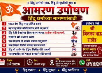 ब्राह्मणगाव येथे उपोषण सुरू; विविध मागण्यांकडे प्रशासनाचे लक्ष वेधण्याचा प्रयत्न