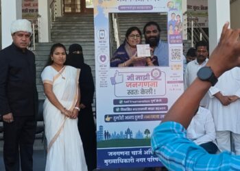 जनगणना 2027 अंतर्गत किनवटमध्ये स्वगणनेला उत्साहात प्रारंभ; नगराध्यक्ष सुजाताताई यंड्रलवार यांच्या हस्ते शुभारंभ