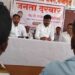 आमदार राजेश विटेकर यांच्या उपस्थितीत जनता दरबार उत्साहात; नागरिकांच्या समस्या तत्काळ मार्गी