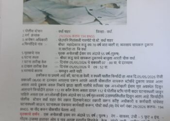 वर्ध्यात अज्ञात इसमाचा मृतदेह आढळला; ओळख पटविण्याचे पोलिसांचे आवाहन