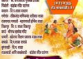 गणेगाव खालसा येथे लाठी-काठी व स्वसंरक्षण प्रशिक्षण शिबिराचे आयोजन