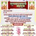 लोणवडीमध्ये १४ मे रोजी भक्तीचा महासोहळा; ग्रामसंस्कृती आणि चाकरमान्यांचा भावनिक मेळावा रंगणार