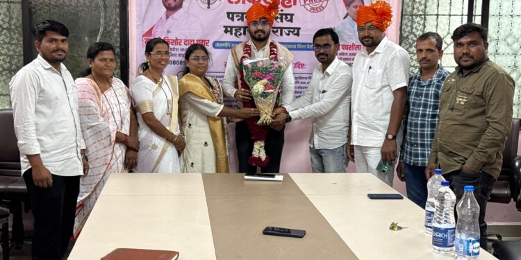 उमरग्यात पत्रकार मार्गदर्शन व आयडी वितरण कार्यक्रम उत्साहात संपन्न