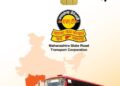 एसटीच्या NCMC कार्ड विक्रीत अनियमितता; जादा दर आकारल्यास परवाना रद्द – परिवहन मंत्री प्रताप सरनाईक यांचा इशारा