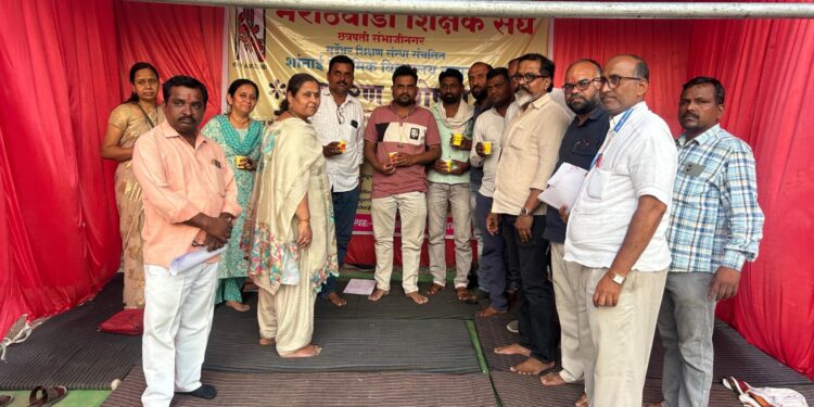 शिक्षणाधिकारी जयश्री चव्हाण यांच्या हस्तक्षेपाने शिक्षकांच्या मागण्या मान्य; मराठवाडा शिक्षक संघाच्या उपोषणाला यश