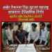 राज्य कर्मचाऱ्यांसाठी ‘सुधारित राष्ट्रीय निवृत्तिवेतन योजना’ लागू; शासनाचा महत्त्वपूर्ण निर्णय