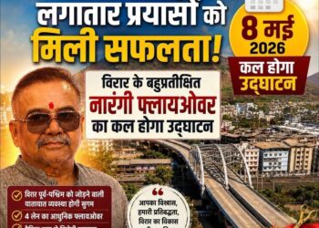 लोकनेते हितेंद्र ठाकूर यांच्या पाठपुराव्याला यश; विरारमधील नारंगी उड्डाणपूल वाहतुकीसाठी खुला