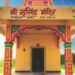 जळकोट येथे श्री नृसिंह मंदिर मूर्ती प्राणप्रतिष्ठा व कलारोहण सोहळा उत्साहात