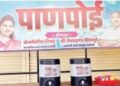 न.पं. बांधकाम सभापती वैभव भिवापूरे परिवाराकडून मोफत पाणपोई सुरू; नागरिकांना दिलासा