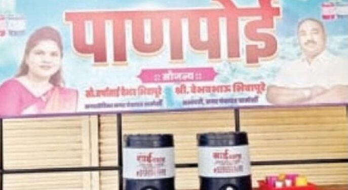 न.पं. बांधकाम सभापती वैभव भिवापूरे परिवाराकडून मोफत पाणपोई सुरू; नागरिकांना दिलासा