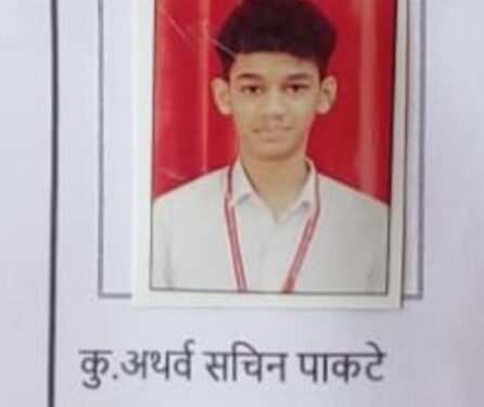 अलोरे हायस्कूलचा दहावीचा निकाल ९७.१६ टक्के; अथर्व पाकटे प्रथम