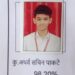 अलोरे हायस्कूलचा दहावीचा निकाल ९७.१६ टक्के; अथर्व पाकटे प्रथम