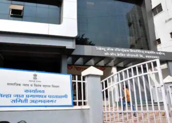 बोगस जात प्रमाणपत्रधारकांवर कठोर कारवाई करण्याची बिरसा फायटर्सची मागणी