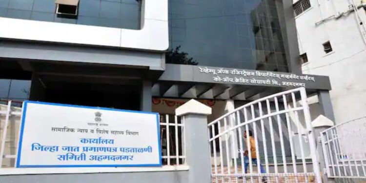 बोगस जात प्रमाणपत्रधारकांवर कठोर कारवाई करण्याची बिरसा फायटर्सची मागणी
