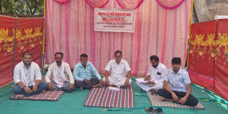 “बससेवेसाठी ग्रामस्थांचा एल्गार” : वाडे–भडगाव मार्गावरील बसफेऱ्या सुरू करण्यासाठी आमरण उपोषणाचा पहिला दिवस