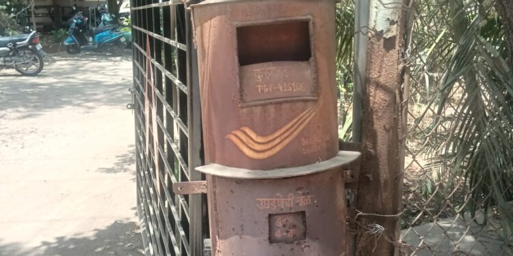 पोस्ट ऑफिसची टपाल पेटी असून नसल्यासारखी; दुर्लक्षामुळे अस्तित्व धोक्यात