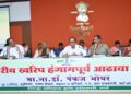 शेतकऱ्यांना पिक कर्ज तात्काळ मंजूर करण्याकरीता बँकांनी समन्वयाची भूमिका बजावावी-पालकमंत्री डॉ.पंकज भोयर