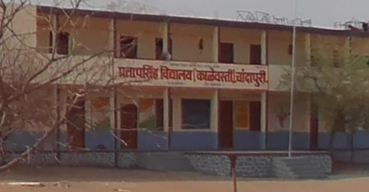प्रतापसिंह विद्यालय, चांदापुरीचा दहावीचा निकाल 87.95 टक्के