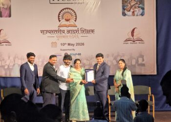 राज्यस्तरीय आदर्श शिक्षक पुरस्काराने सौ. अंजली लोहिया यांचा गौरव