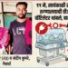 व्हेंटिलेटर बंद पडल्याने नवजात बालकाचा मृत्यू? महिला व बाल रुग्णालयातील गंभीर हलगर्जीपणाचा आरोप