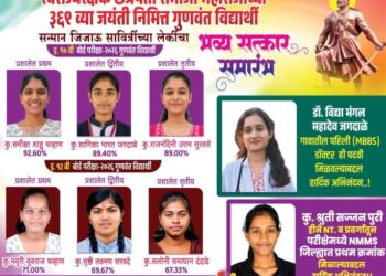 स्वराज्यरक्षक छत्रपती संभाजी महाराजांच्या ३६९ व्या जयंतीनिमित्त गुणवंत विद्यार्थ्यांचा भव्य सत्कार समारंभ