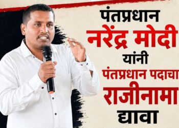 महागाई आणि बेरोजगारीच्या प्रश्नावर चिंचोली लिंबाजी येथे ७ जूनपासून आमरण उपोषण