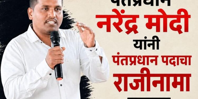 महागाई आणि बेरोजगारीच्या प्रश्नावर चिंचोली लिंबाजी येथे ७ जूनपासून आमरण उपोषण