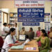 सरकारी रुग्णालयात ‘पीसीओडी क्लिनिक’ सुरू; महिलांसाठी दिलासादायक पाऊल – आमदार संजना जाधव